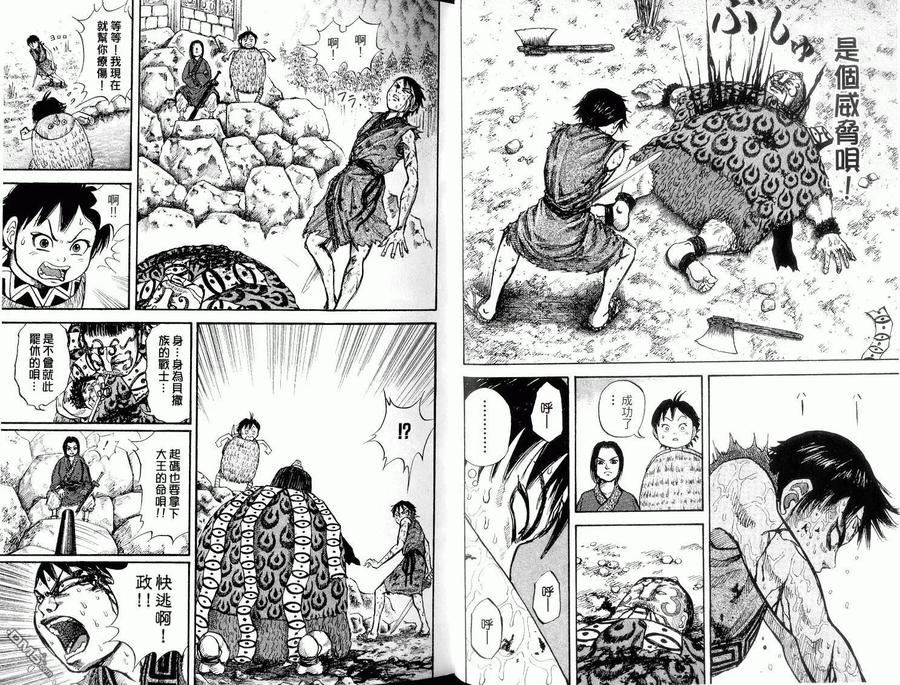 第36页