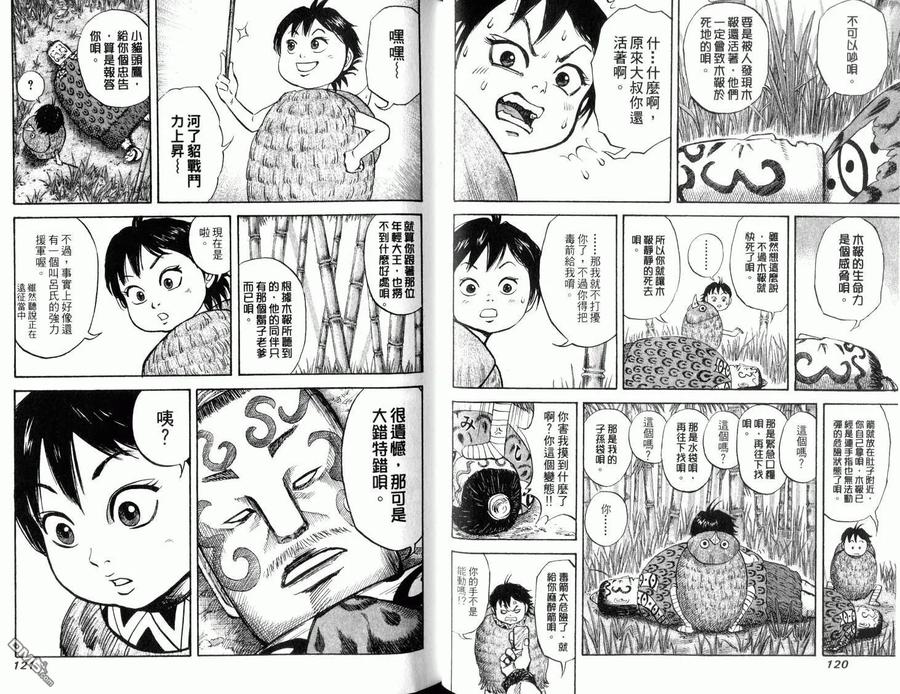 第62页