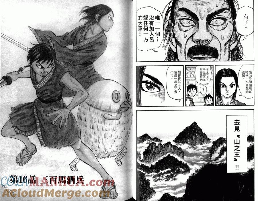 第69页