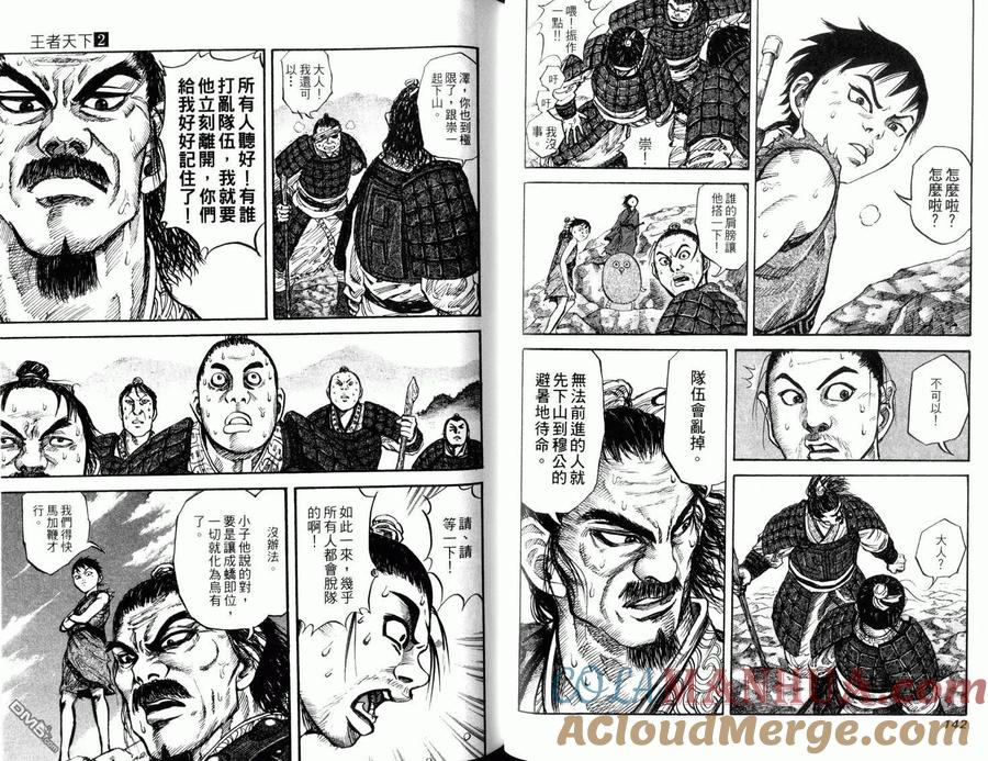 第73页