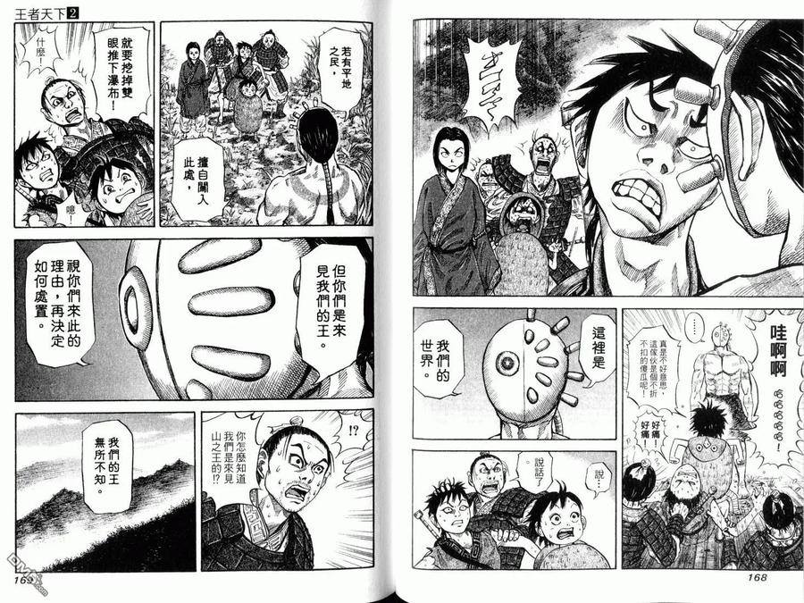 第86页