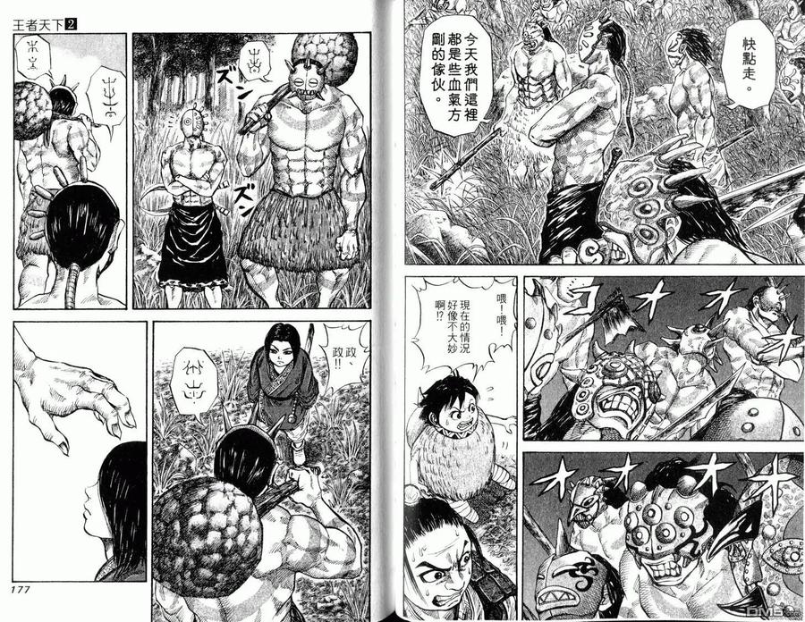 第90页