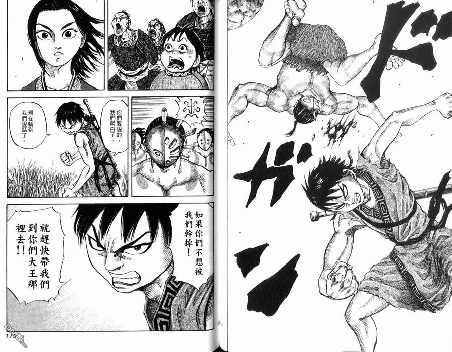 第91页