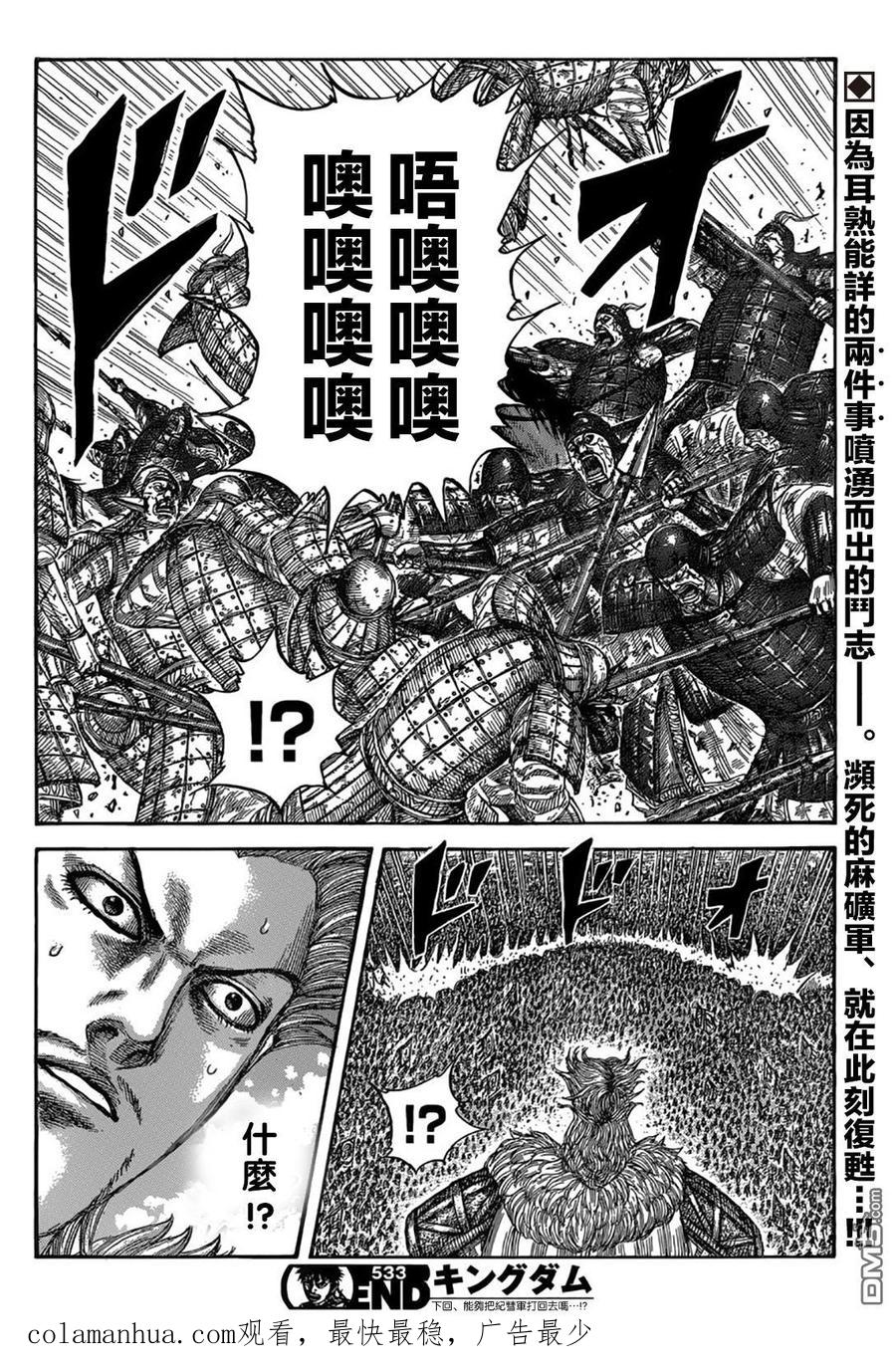 第18页