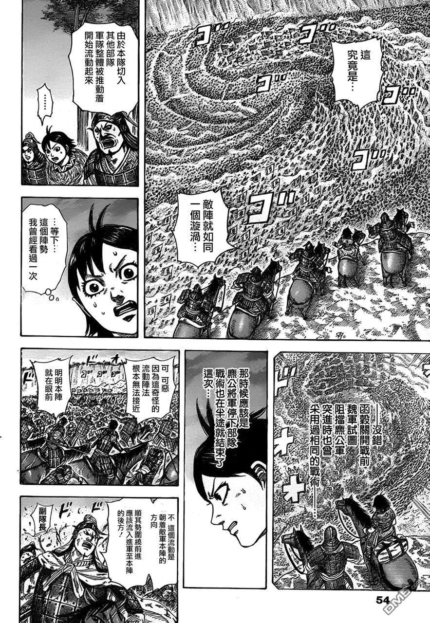 第100页