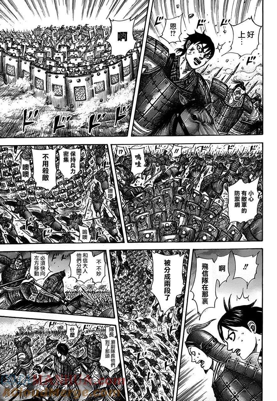 第101页