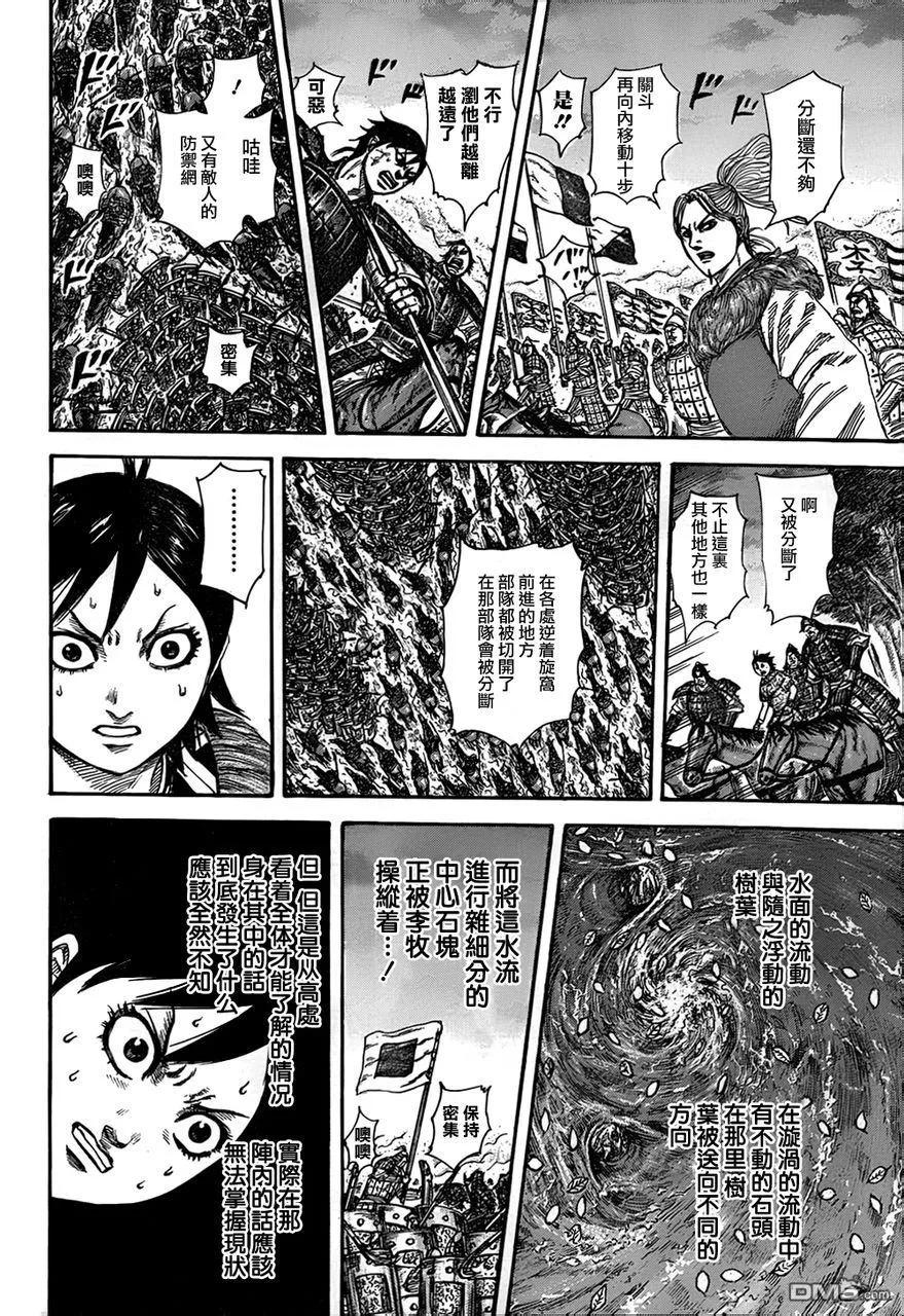 第102页