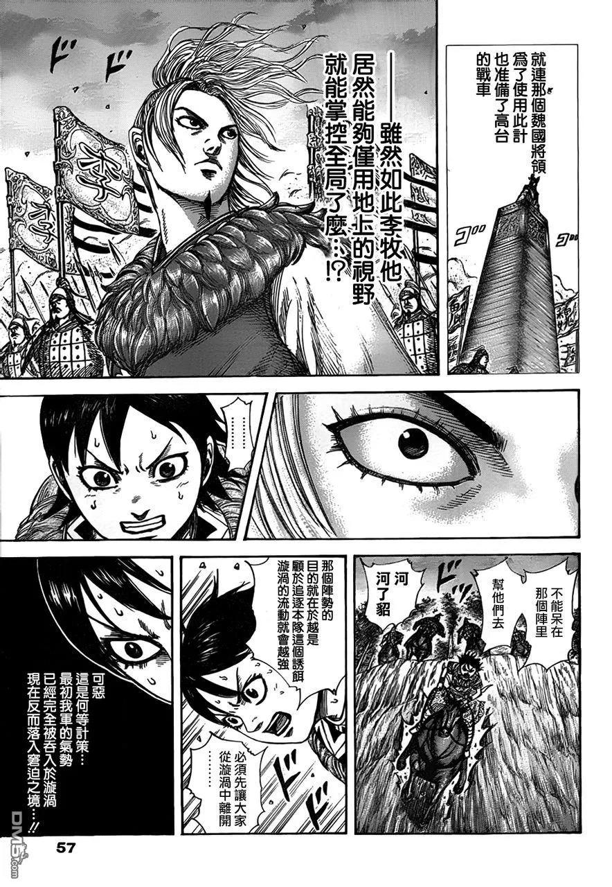 第103页