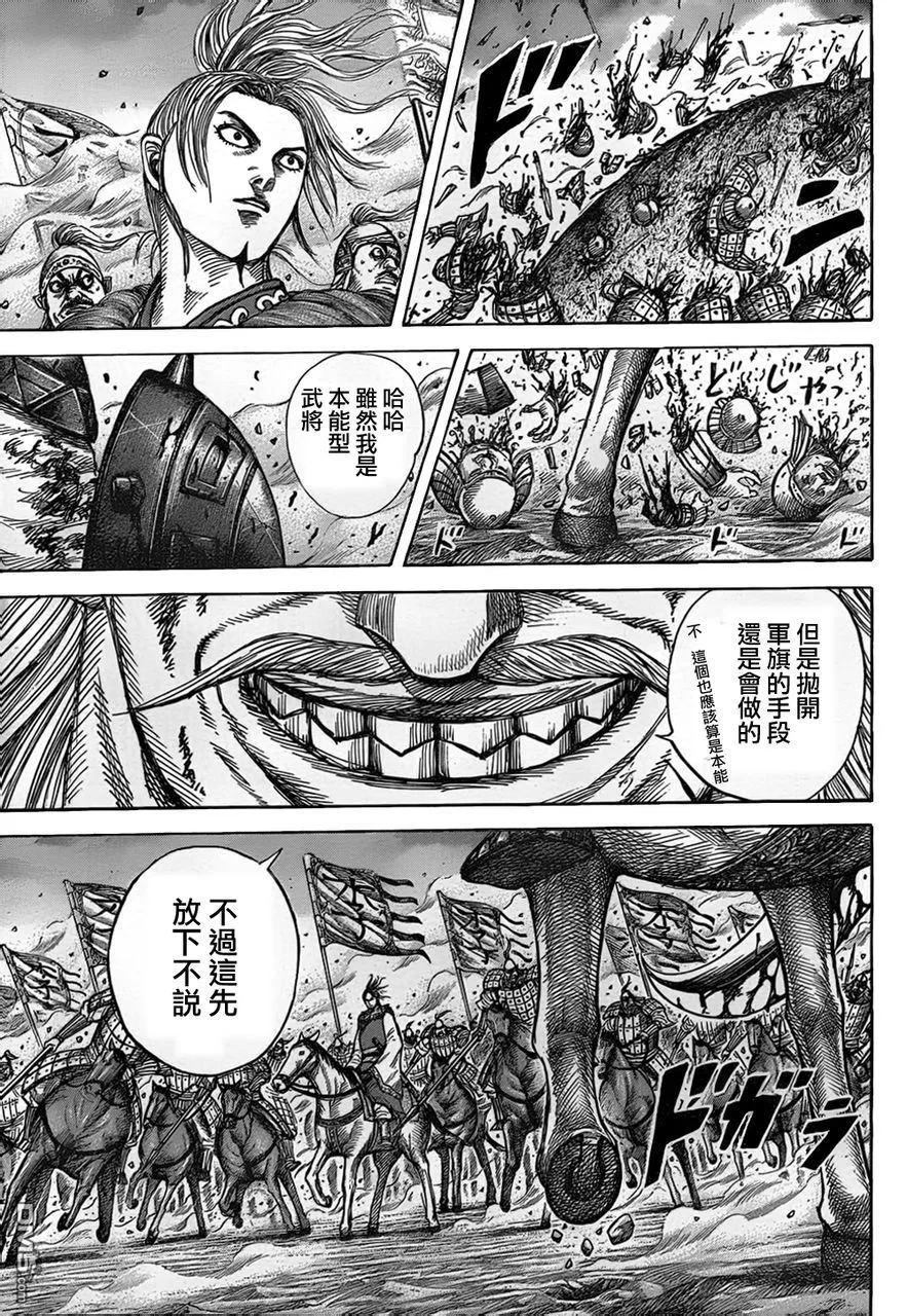 第107页