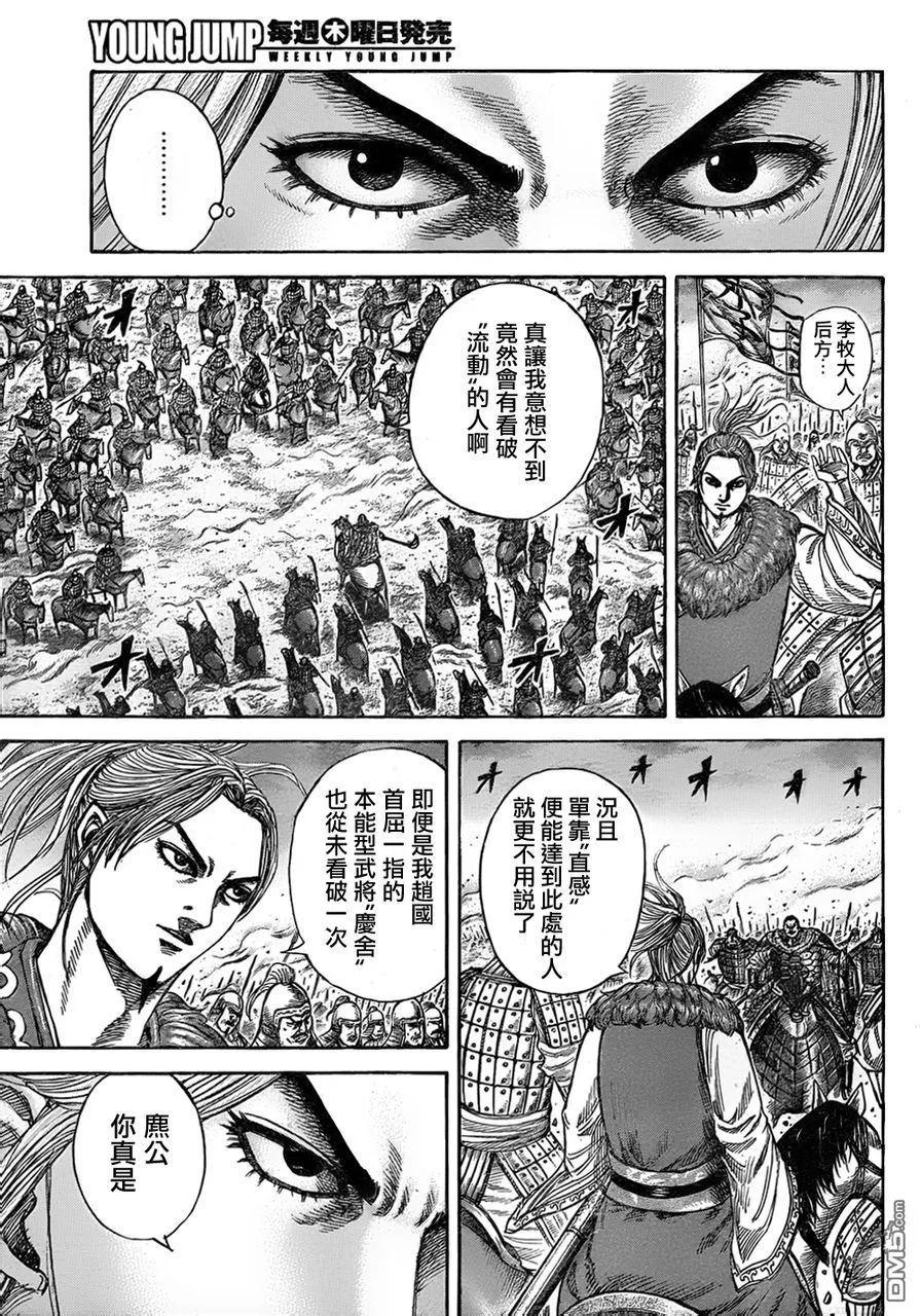 第111页