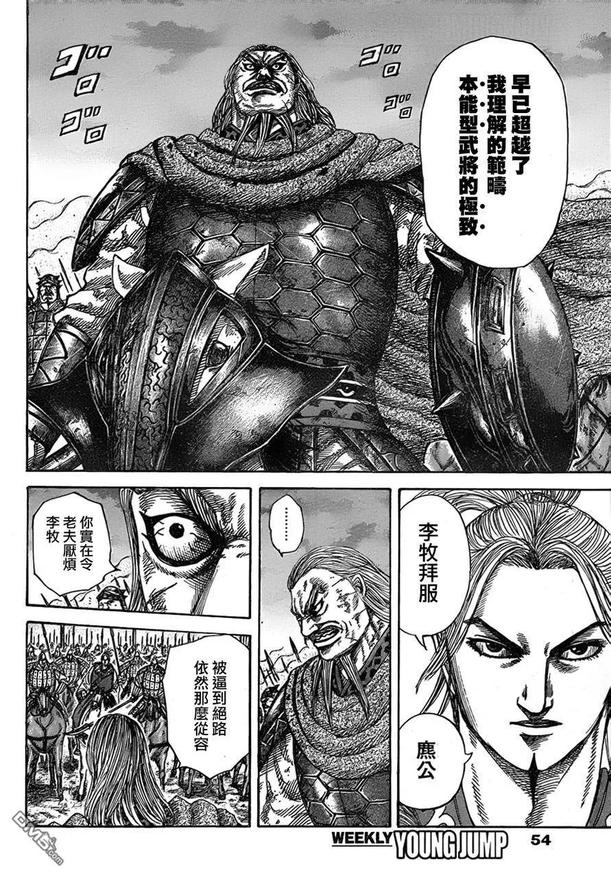 第112页
