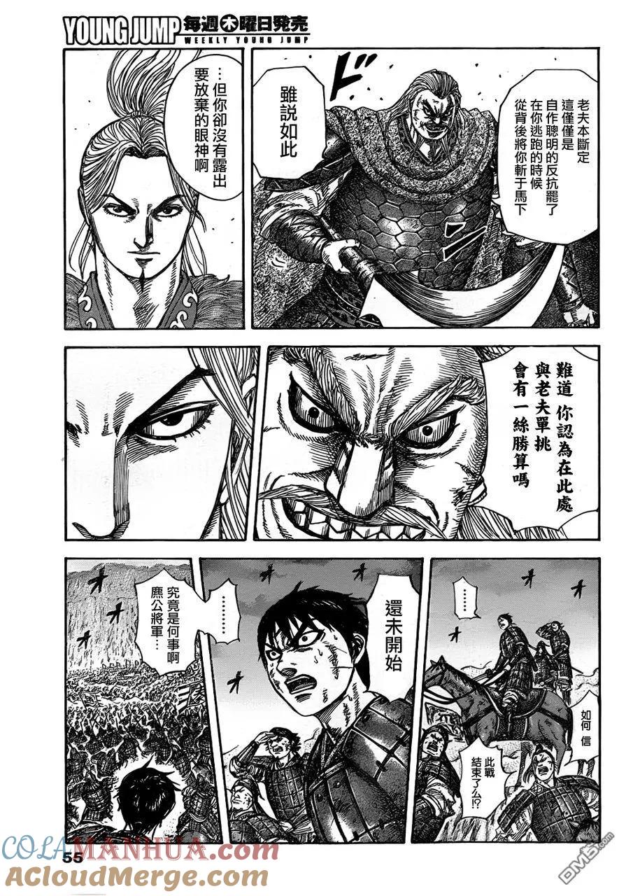 第113页