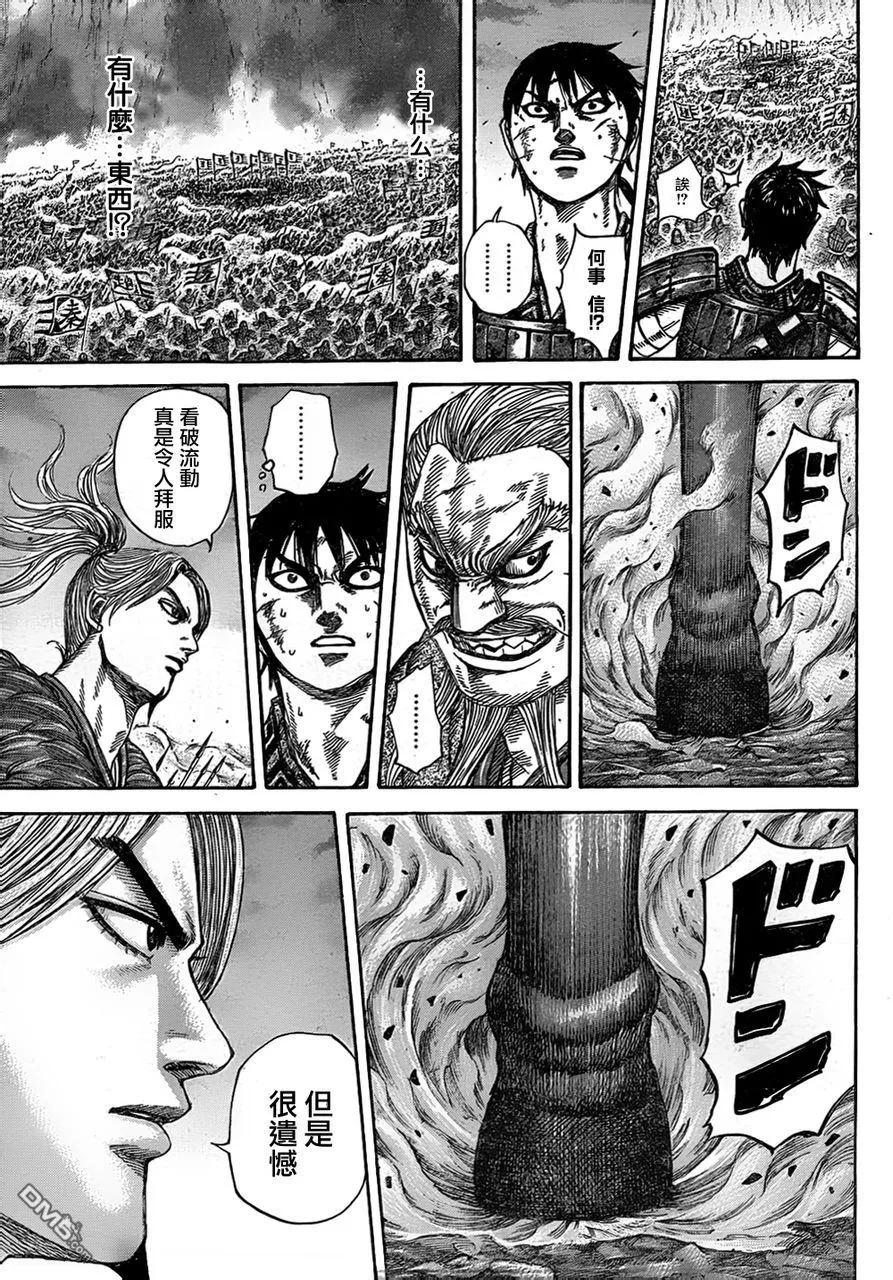 第115页