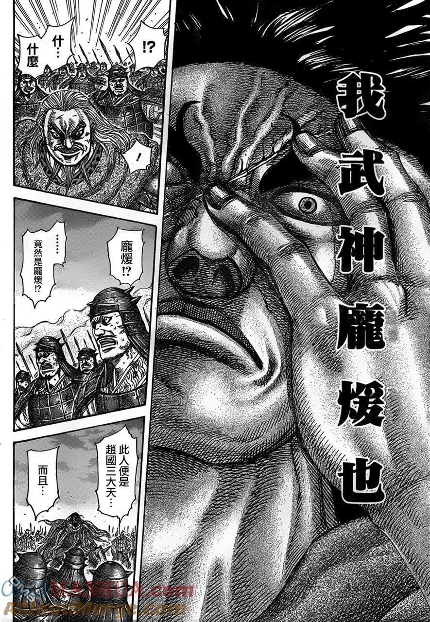 第121页