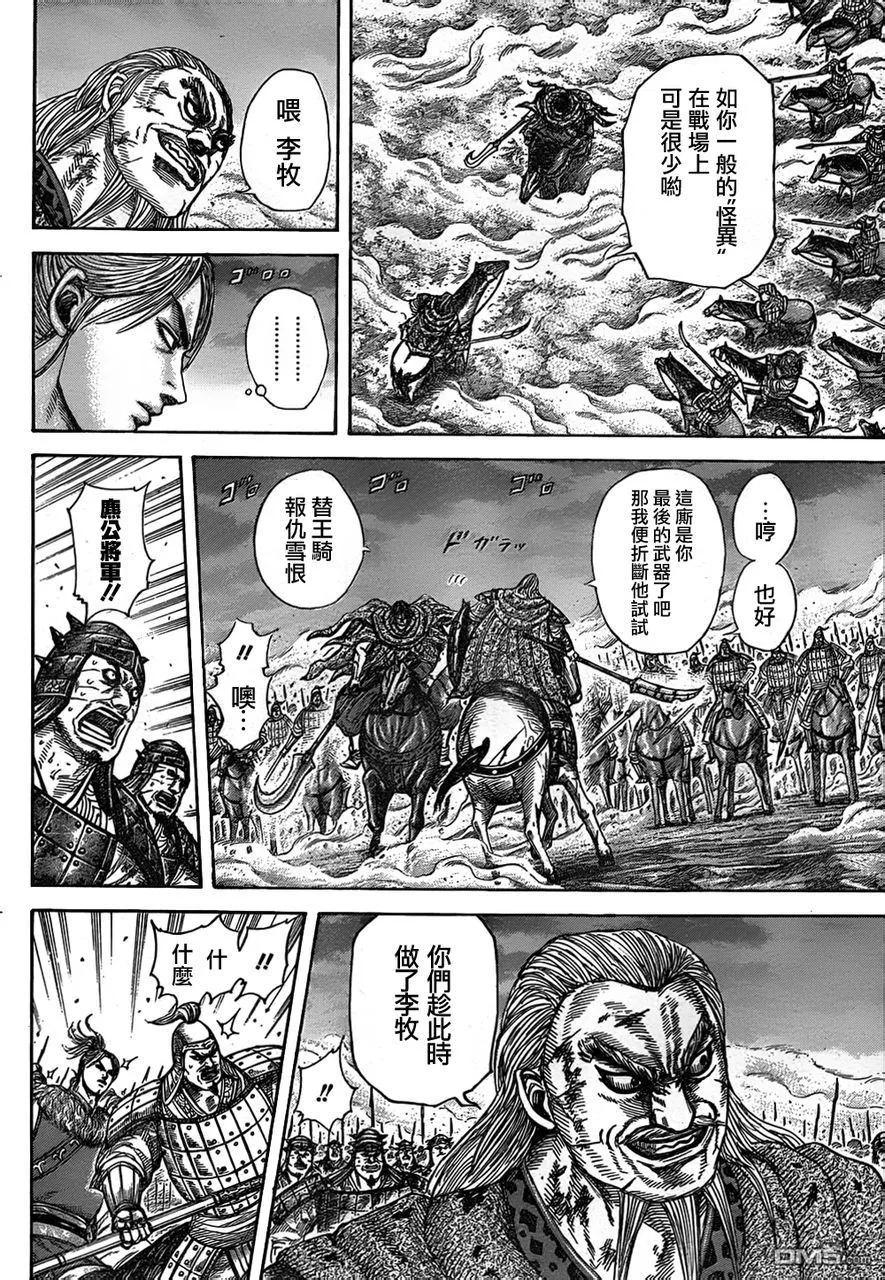 第123页
