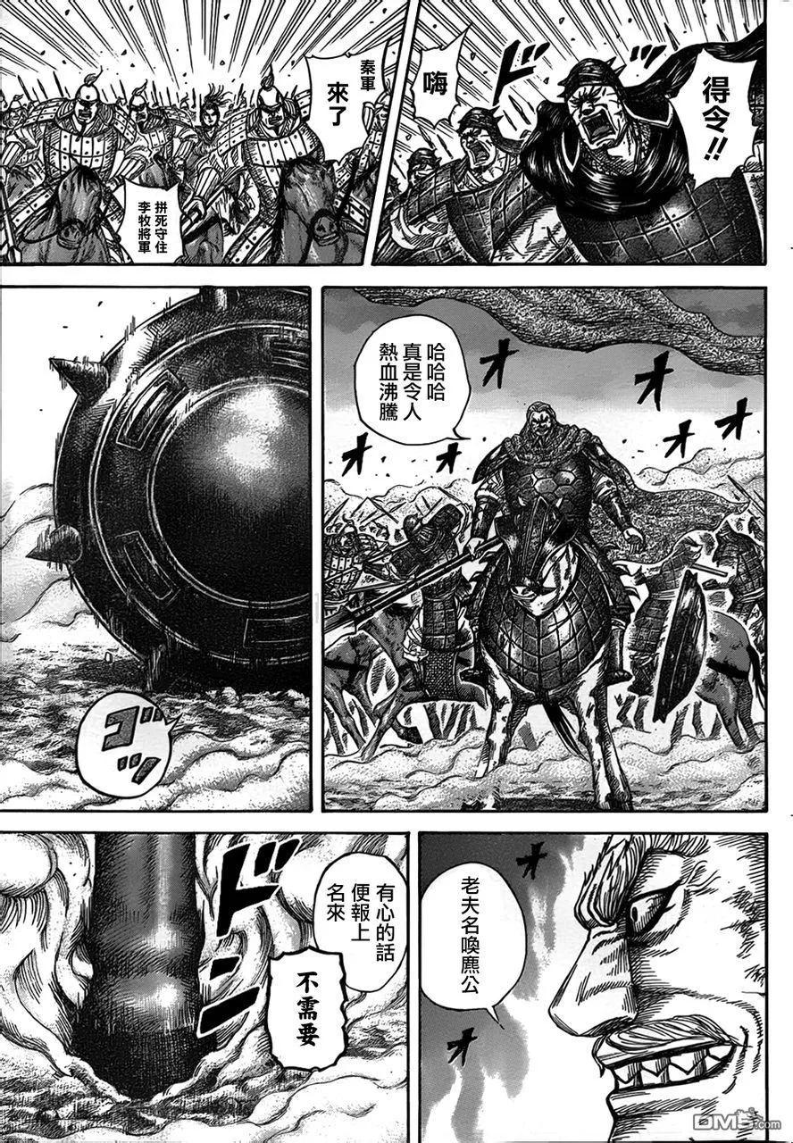 第124页