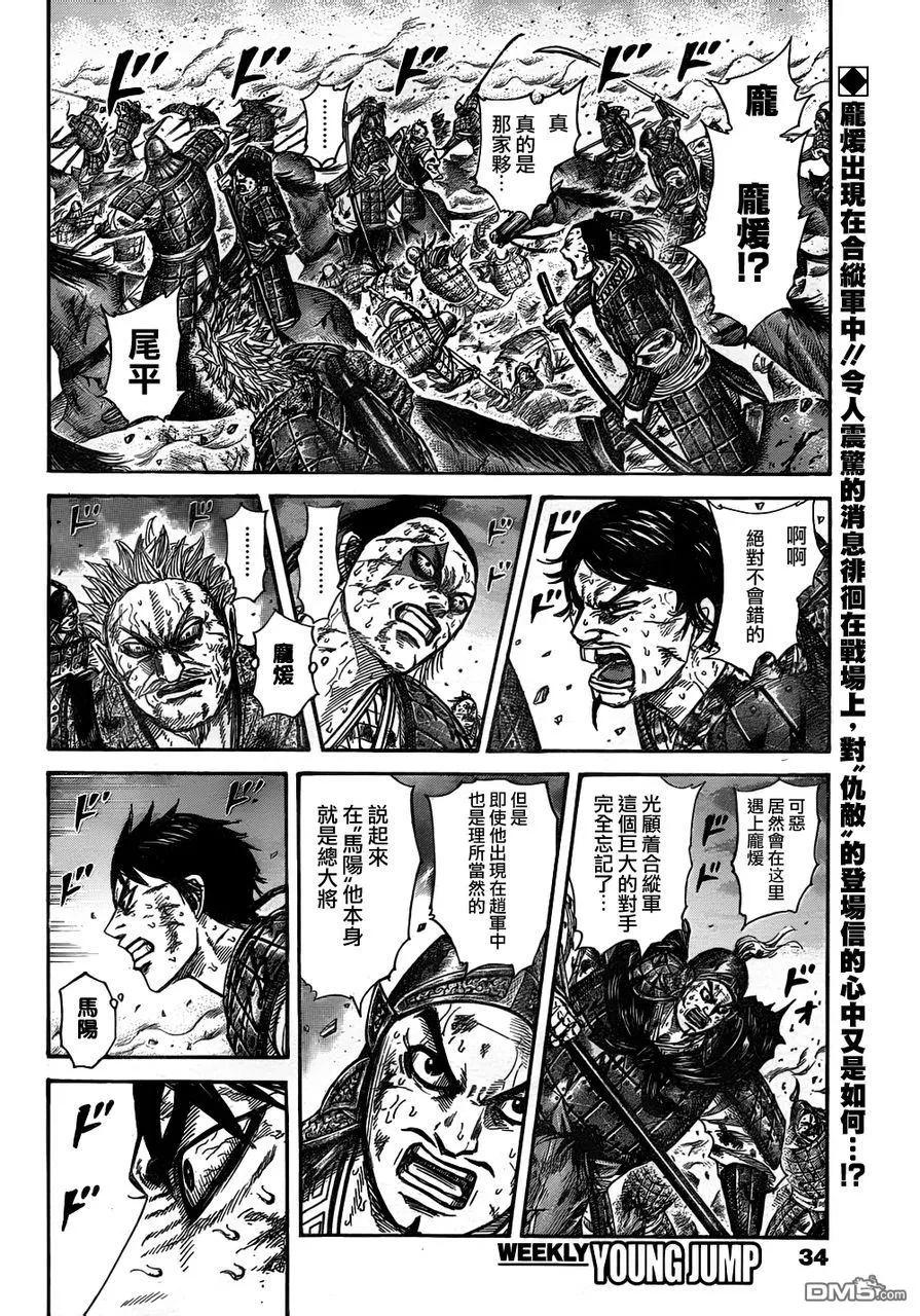 第127页