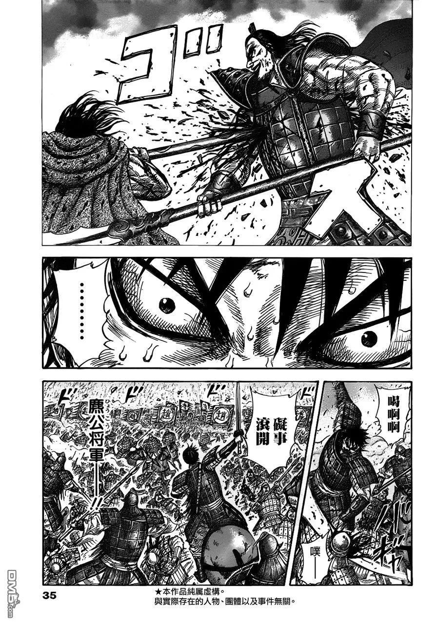 第128页