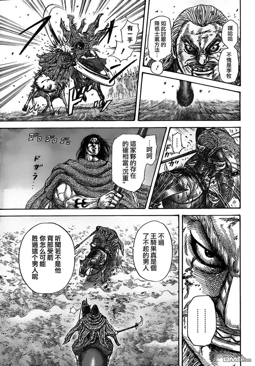 第136页