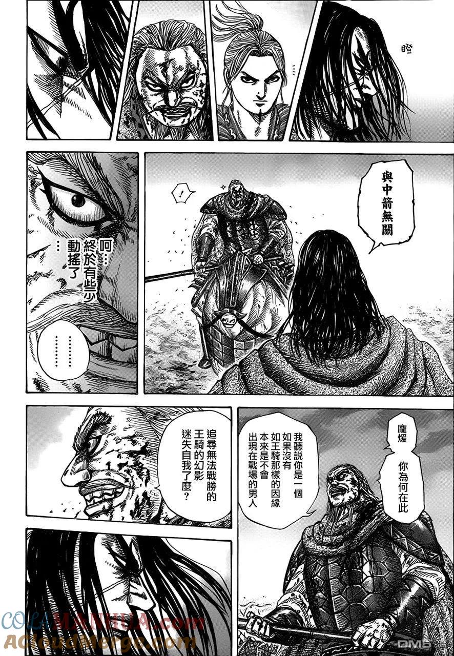 第137页