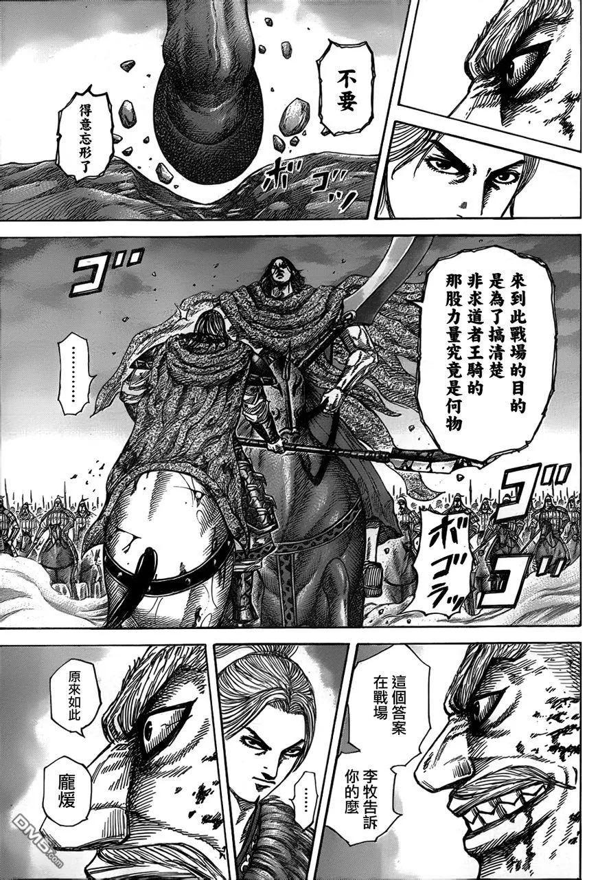 第138页