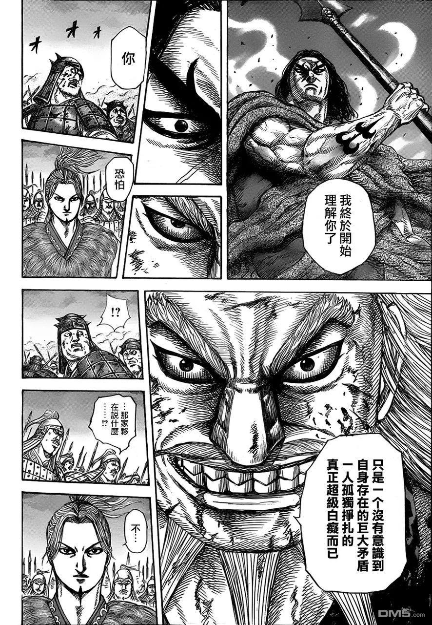 第139页