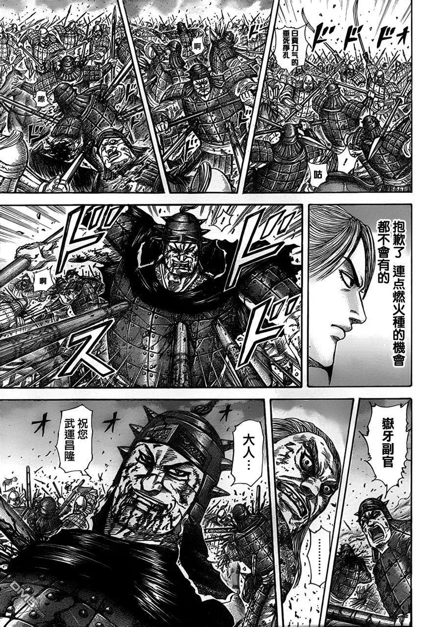 第142页