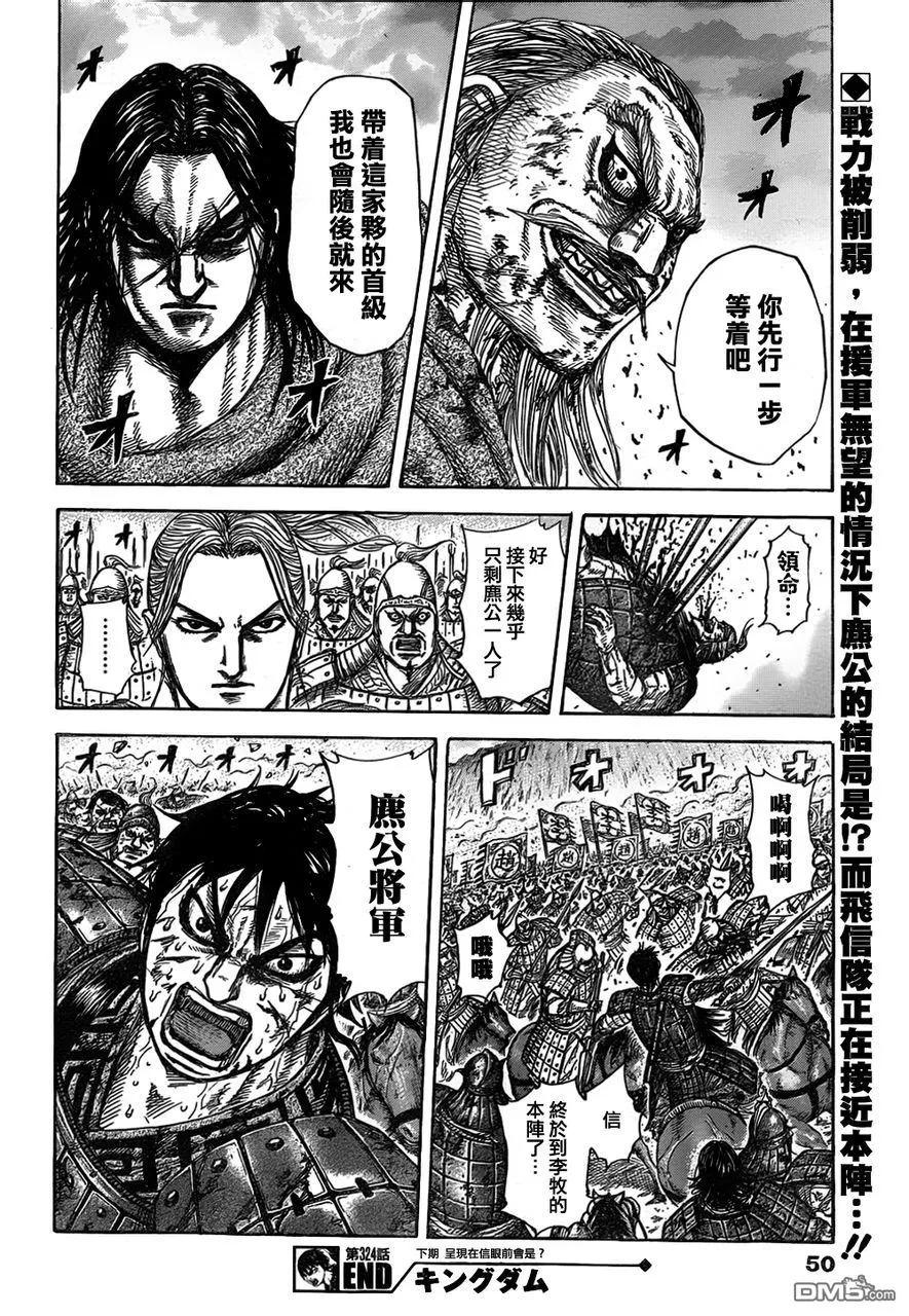 第143页