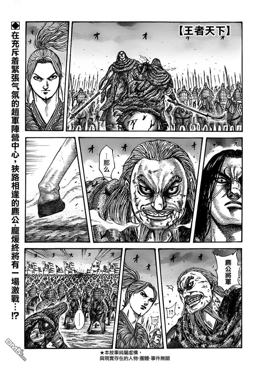 第144页
