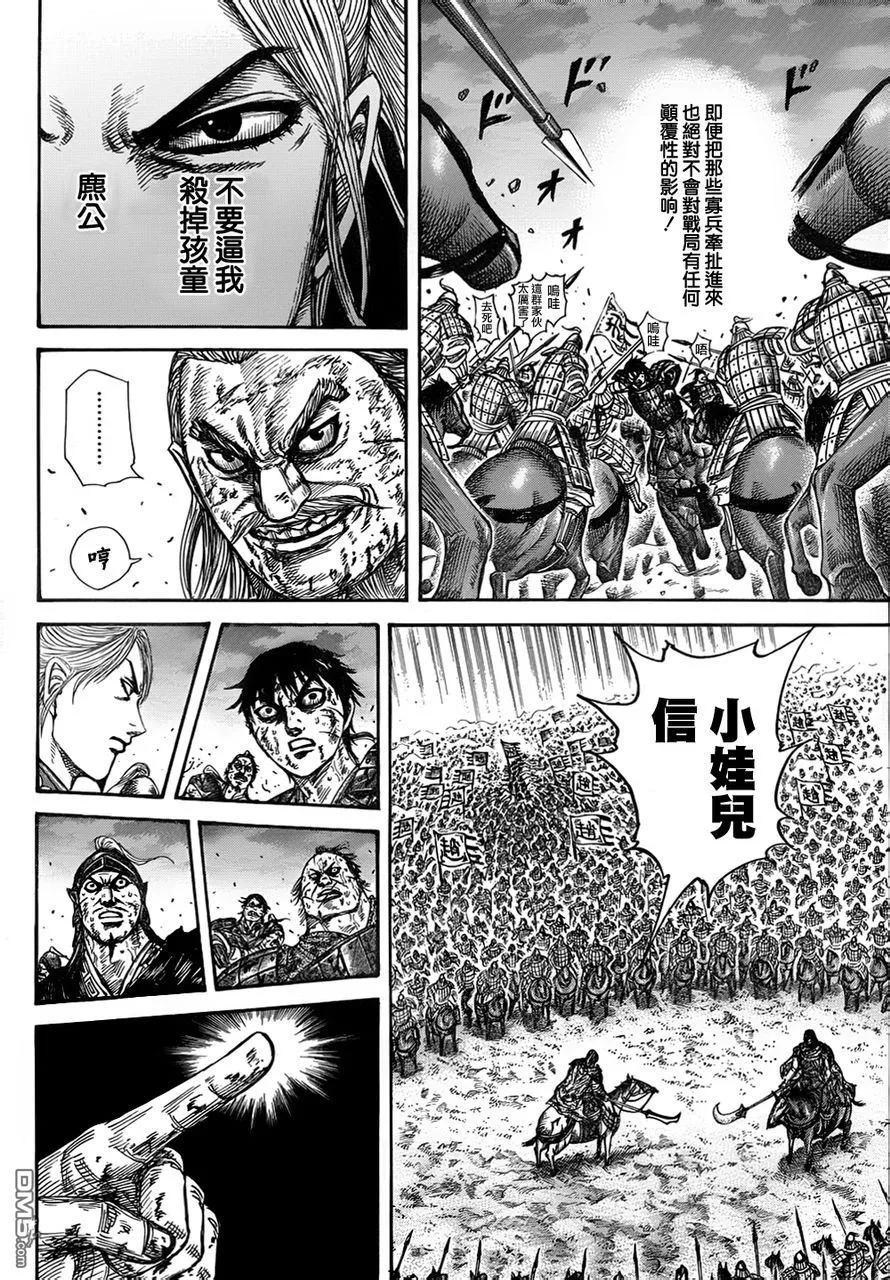 第147页