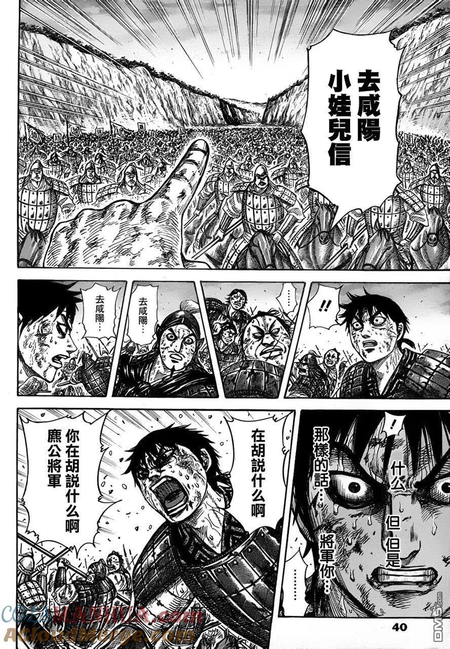 第149页