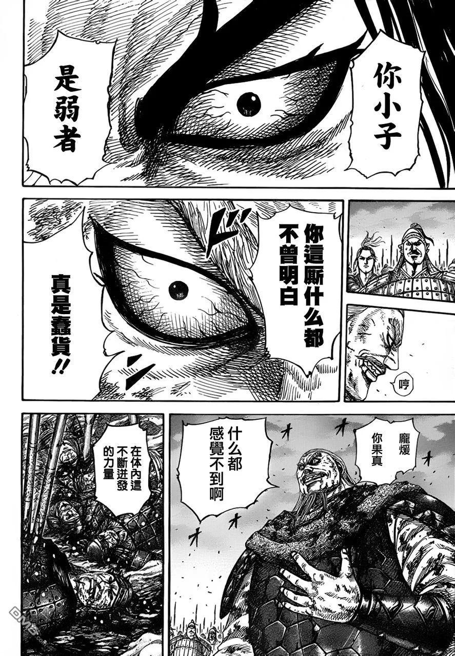 第151页