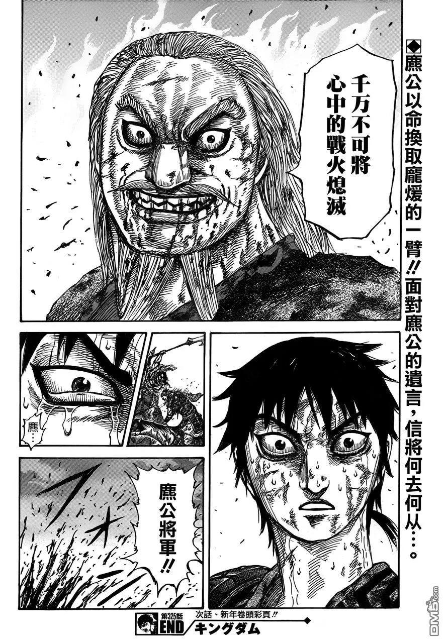 第160页