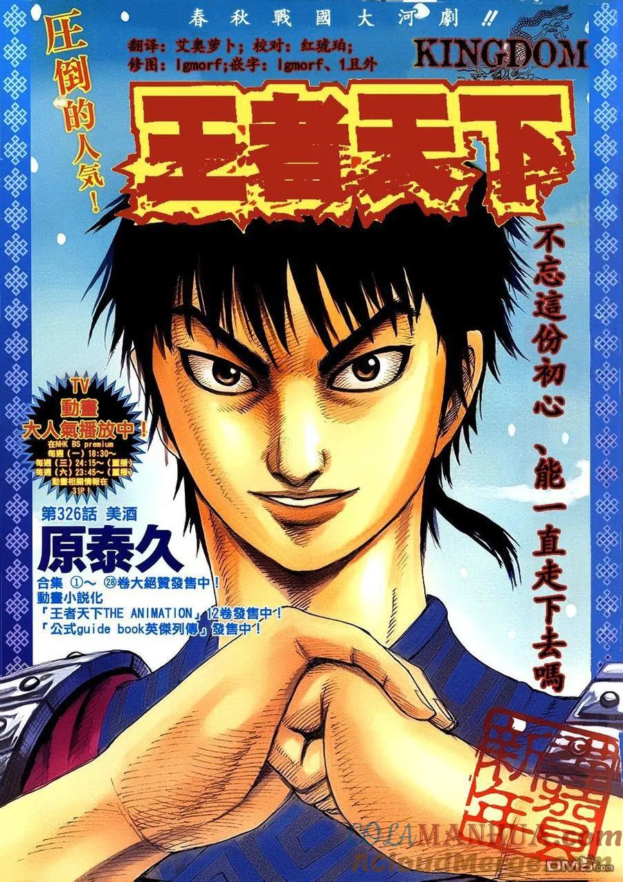 第161页