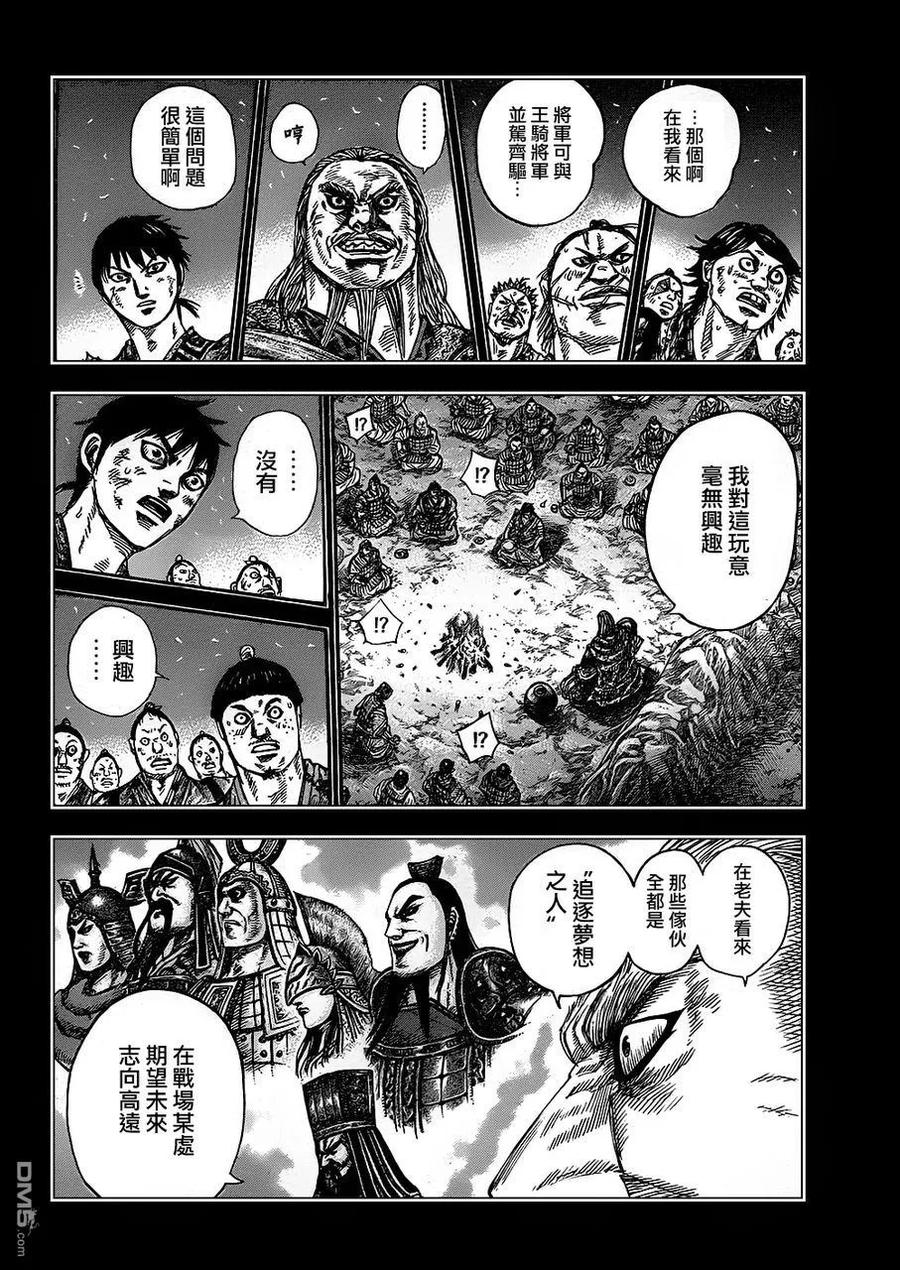 第163页