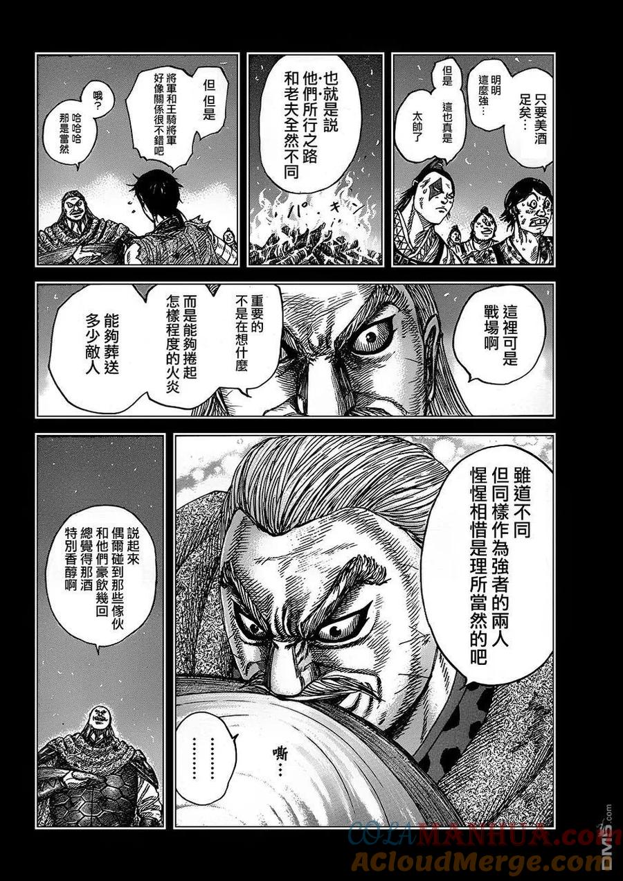 第165页