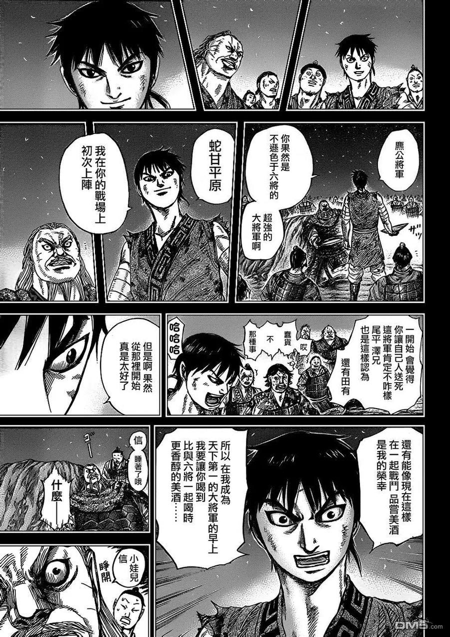 第166页