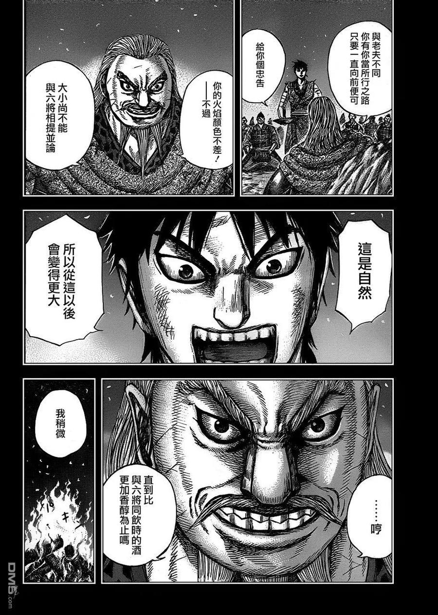 第167页