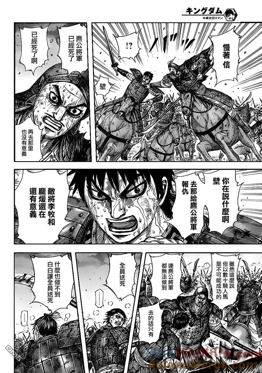 第169页
