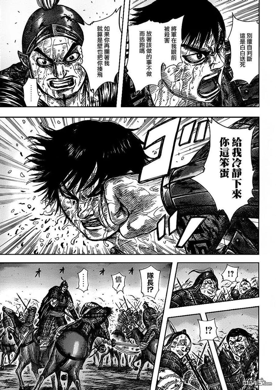 第170页