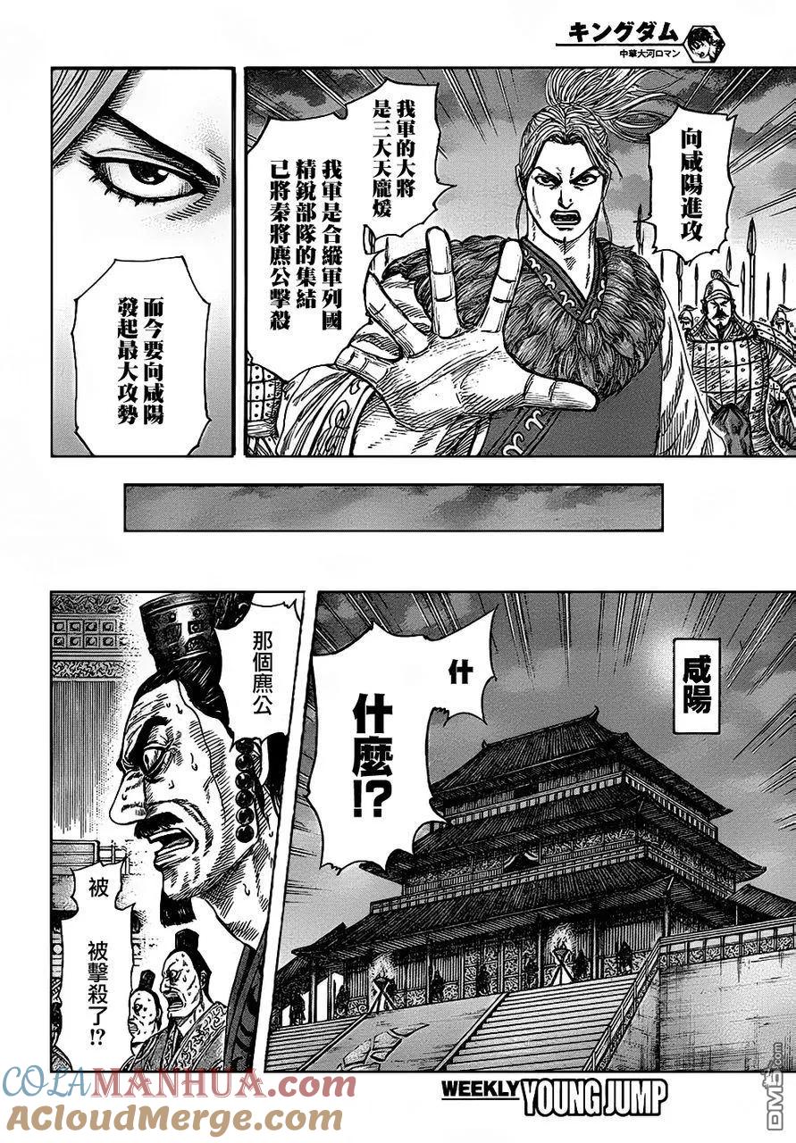 第173页