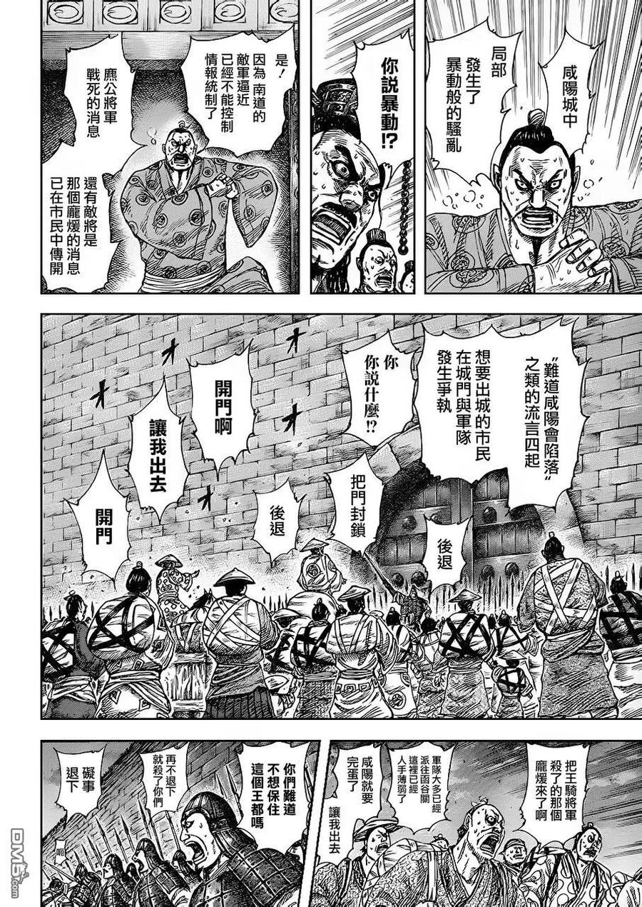 第175页