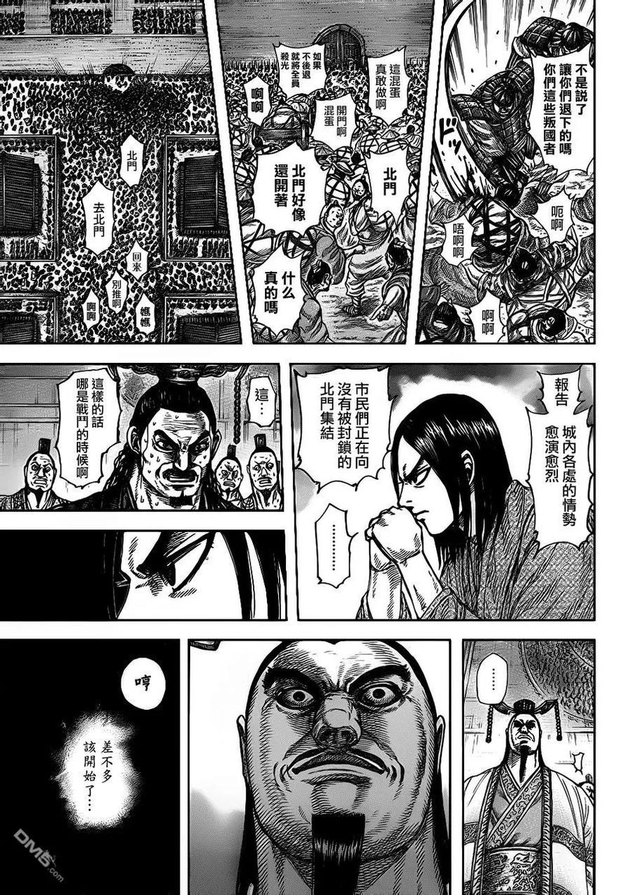 第176页