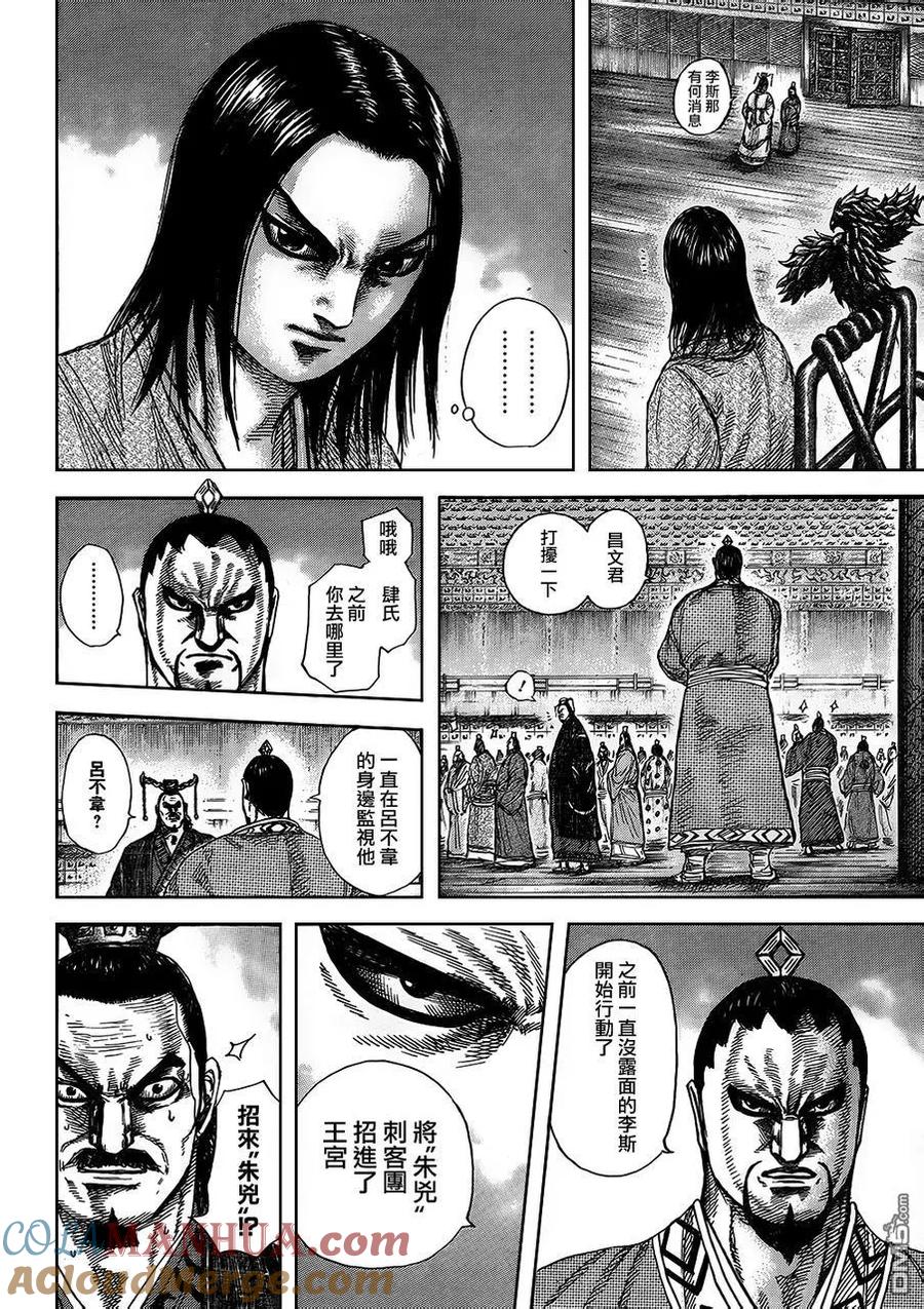 第177页