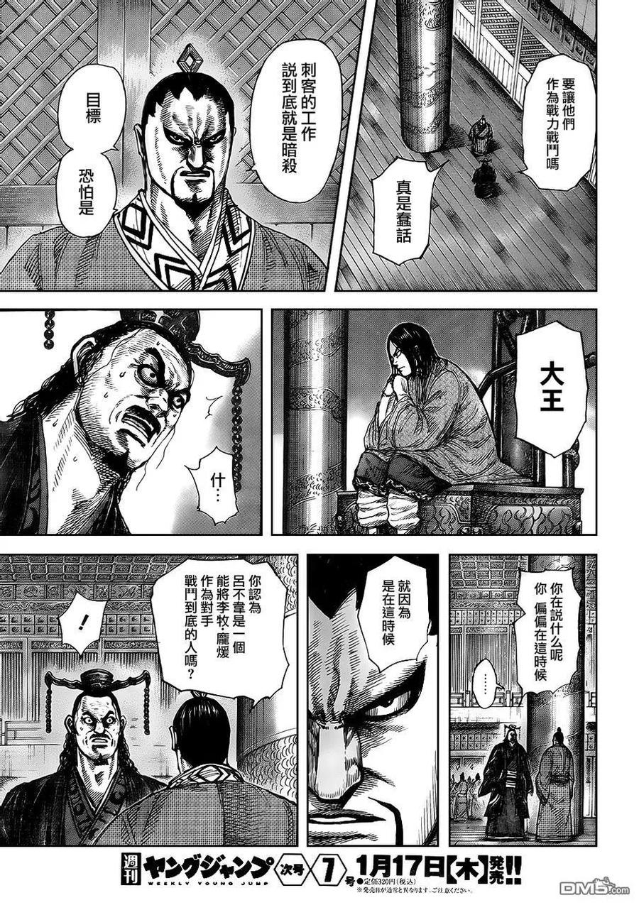 第178页