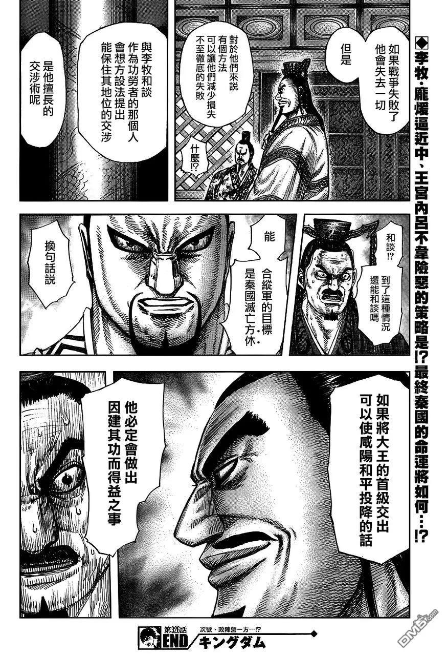 第179页