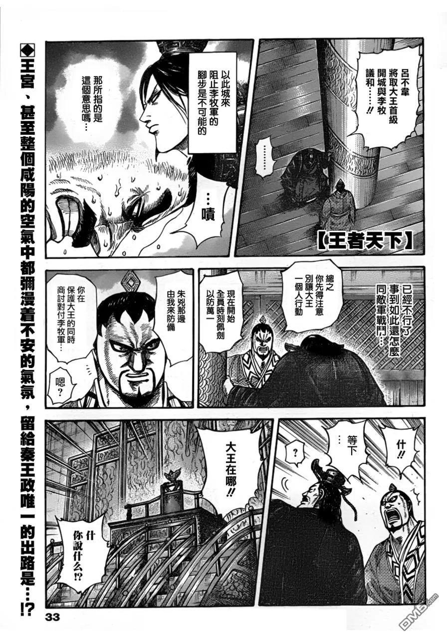 第180页
