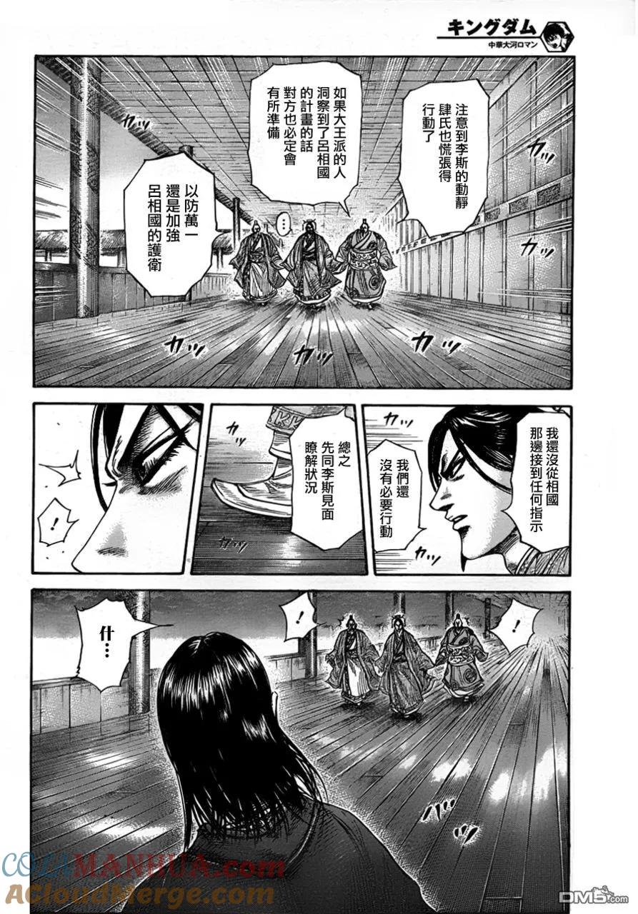 第181页