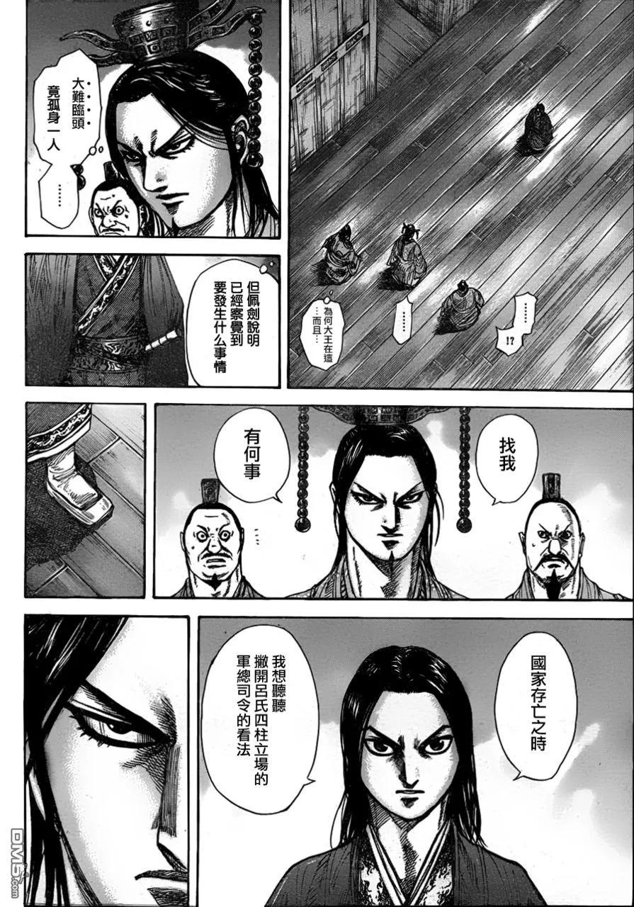 第183页