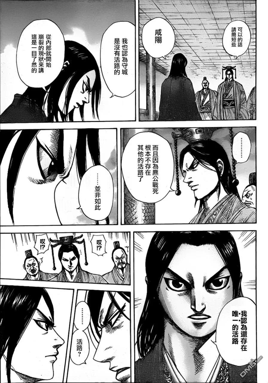 第184页